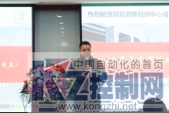 “四方”携手，共助 “浙江”智造834.png